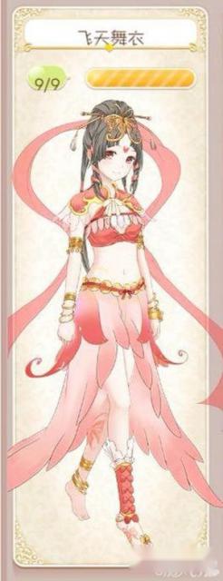 暖暖环游世界成就套装合集 第7张