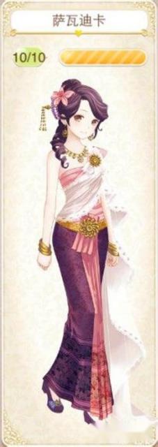 暖暖环游世界成就套装合集 第13张