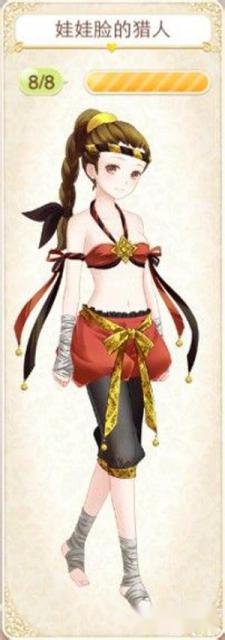 暖暖环游世界成就套装合集 第15张