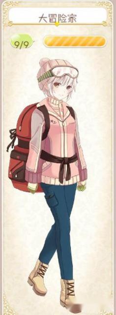 暖暖环游世界成就套装合集 第11张