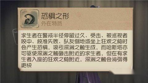 第五人格黄衣之主玩法攻略 守尸能力最强的监管者