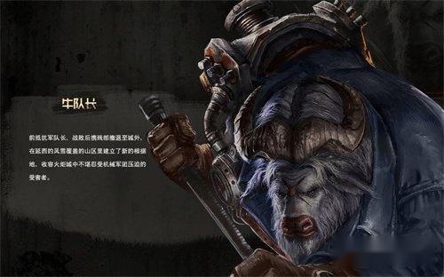 暗影火炬城角色介绍 主要人物图鉴 第2张