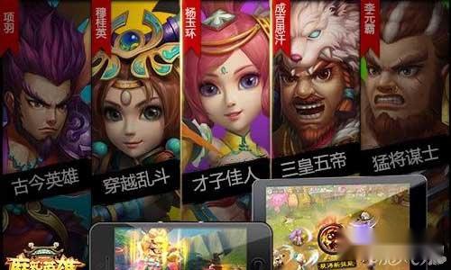 麻辣英雄手游前盾的缘分问题分析