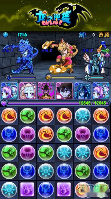 龙之逆袭速刷星空5必看实用攻略 第3张 龙之逆袭速刷星空5必看实用攻略 第3张