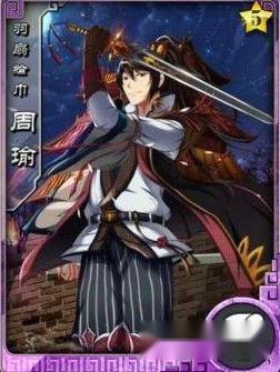 名将无双装备法宝五行搭配攻略 第9张