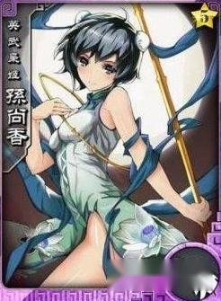 名将无双装备法宝五行搭配攻略 第7张