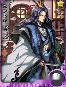 名将无双装备法宝五行搭配攻略 第8张