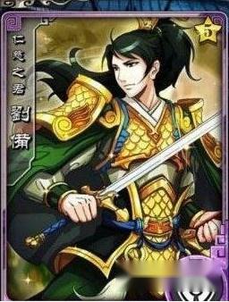 名将无双装备法宝五行搭配攻略