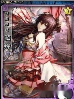 名将无双装备法宝五行搭配攻略 第4张