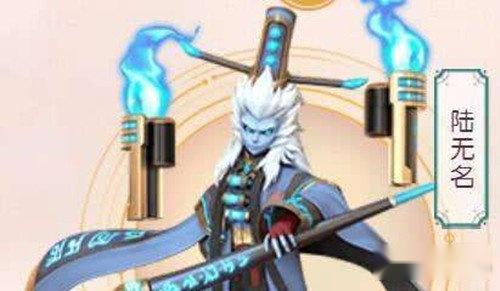 一起来捉妖战斗辅助 雷系陆无名强不强