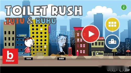 肚子痛上厕所攻略具体操作图文汇总