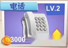 回转寿司店道具升级后辅助效果详解 第4张