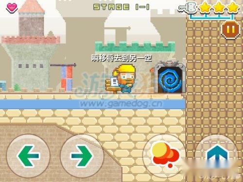 笨跑兄弟攻略轻松过关玩法新手教学 第5张 笨跑兄弟攻略轻松过关玩法新手教学 第5张