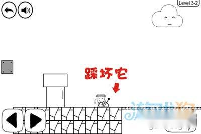 暴走大冒险3-2陷阱详解 第4张