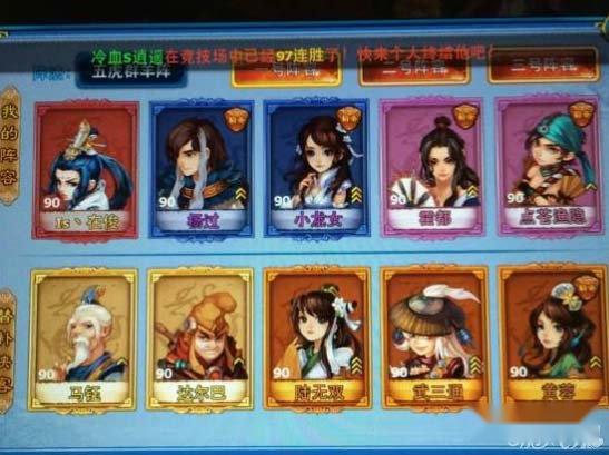 关于神雕侠侣的卡牌保底之说 关于神雕侠侣的卡牌保底之说