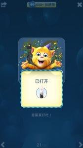 会说话的金杰猫2游戏的主流玩法