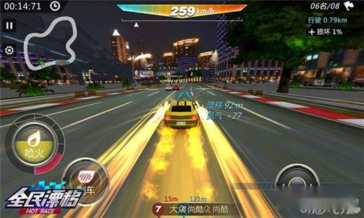 全民漂移hotrace大奖赛 跨级竞速更刺激 第3张