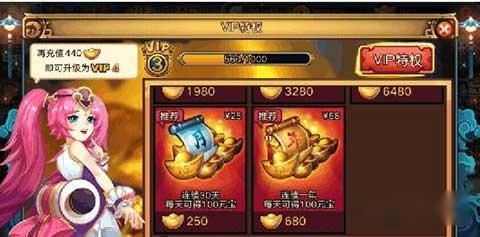 全民大主宰刷元宝及最划算使用指南 全民大主宰刷元宝及最划算使用指南