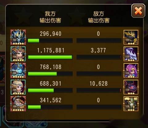 小冰冰传奇第20章精英关全平民英雄3星打法 第7张