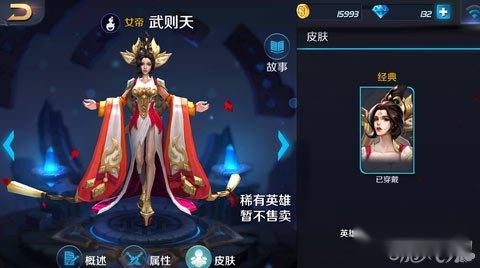 英雄战迹生杀予夺技能释放攻略抢先看 第2张