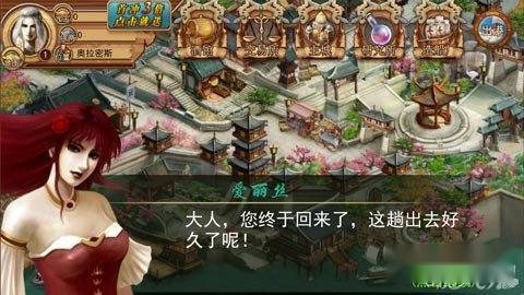 征服之海评测 俊朗勇士带你扬帆海洋 第3张