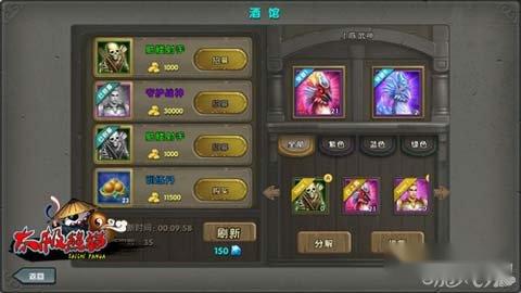 太极熊猫二测武神技初探新增稀有技能系统 第6张 太极熊猫二测武神技初探新增稀有技能系统 第6张