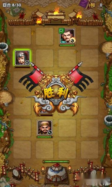 论指尖英豪尽在本期Q卡三国介绍 第7张