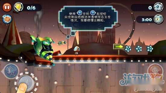 机器人科迪2攻略通关图文解析 第5张