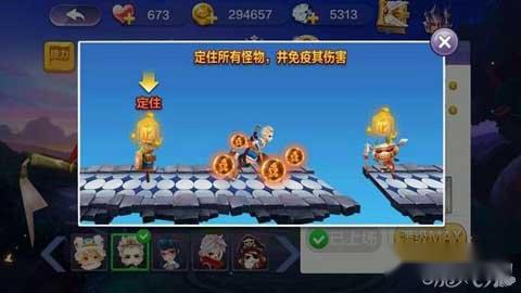 天天风之旅悟空杀戮爆分翅膀宠物装备攻略 第2张