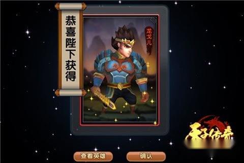 天子传奇高手速成手册 新手秒变老司机 第2张 天子传奇高手速成手册 新手秒变老司机 第2张