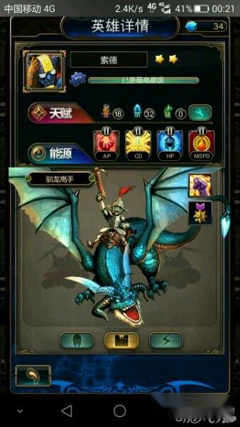 指尖刀塔后期似疯狗的飞机攻略详解