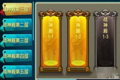 战神殿5-11关莽荒纪打法推荐攻略 战神殿5-11关莽荒纪打法推荐攻略