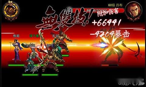 三国名将中期心得如何才能运筹帷幄 第3张