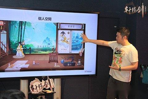 网易轩辕剑龙舞云山玩家同乐会 剑承一脉再叙云山 第4张 网易轩辕剑龙舞云山玩家同乐会 剑承一脉再叙云山 第4张