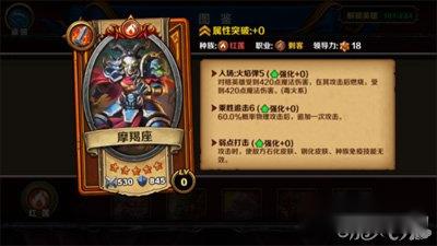 召唤师对决超高爆发流卡牌推荐 第2张