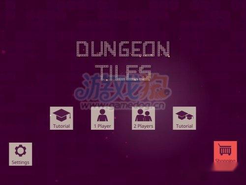 地牢瓦片金币获取最佳方法全新教学