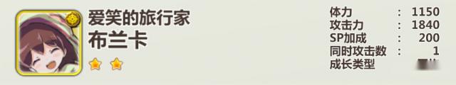 梅露可物语不花钱的光队各职位构成攻略 第5张