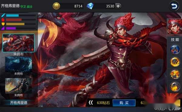 英雄团手游魔龙战士齐格弗里德全面解析 英雄团手游魔龙战士齐格弗里德全面解析