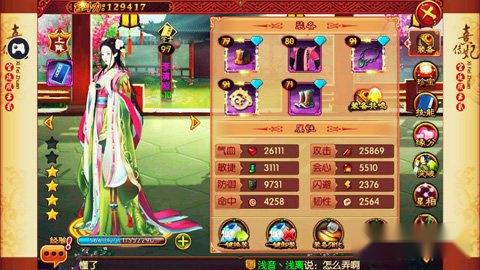 果断的决定 熹妃传丹药传承法概述 第3张