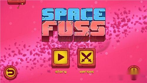 空间惊蛰三星过关心得图文总结分享