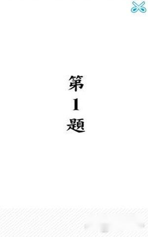 阅读空气2攻略怎么玩 新手教程全分享 第4张