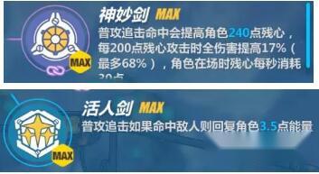 崩坏3记忆战场重置 b站大佬教你用地图装暴打黑姬麟 第4张 崩坏3记忆战场重置 b站大佬教你用地图装暴打黑姬麟 第4张