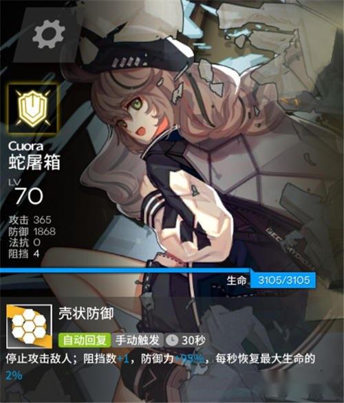 明日方舟蛇屠箱为什么叫龟龟 蛇屠箱背景介绍