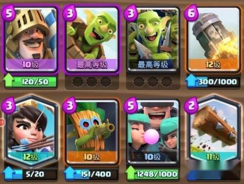 皇室战争新手卡组推荐 火箭自闭桶了解一下 第5张