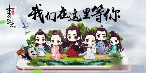 青云志手游新资料片将临全新淬炼玩法揭秘 第9张 青云志手游新资料片将临全新淬炼玩法揭秘 第9张