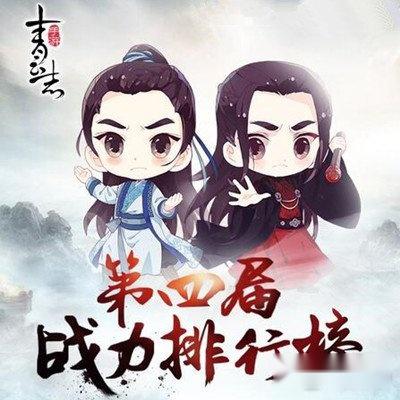 青云志手游新资料片将临全新淬炼玩法揭秘 第7张 青云志手游新资料片将临全新淬炼玩法揭秘 第7张