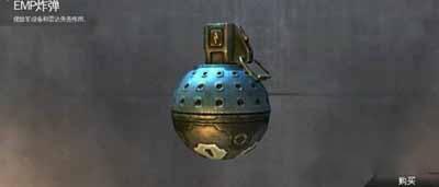 现代战争4副武器介绍攻略 第8张