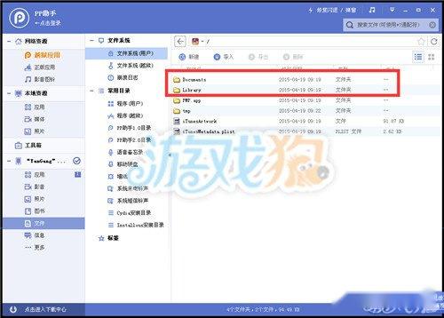 疯狂赛车手2金币修改及使用方法说明 第3张