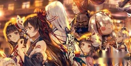 阴阳师新鬼王御魂 有多少式神被御魂拯救 第2张