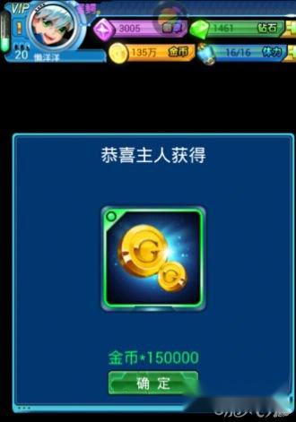 去吧皮卡丘魔龙宝箱包含的内容揭秘